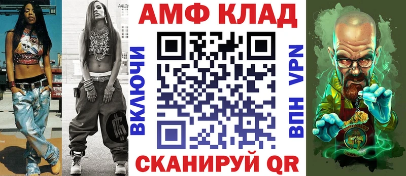KRAKEN ССЫЛКА  Тольятти  АМФ VHQ 