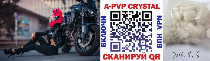 Альфа ПВП VHQ  Тольятти 