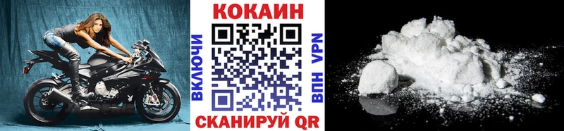 Cocaine Перу сколько стоит Тольятти