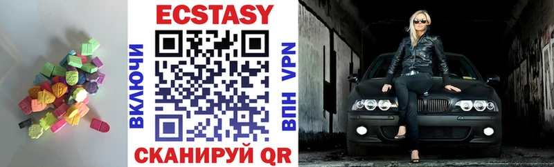 купить закладку  блэк спрут как зайти  Ecstasy Дубай  Тольятти 