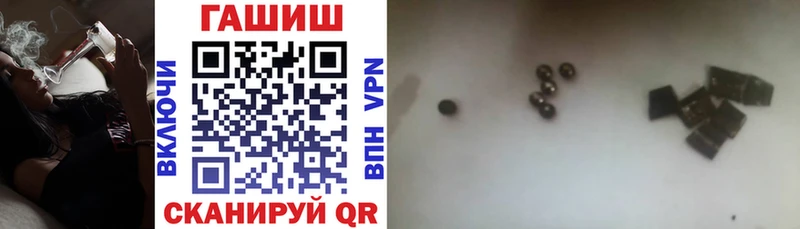 ГАШ 40% ТГК  Тольятти 