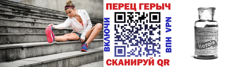 ГЕРОИН хмурый  KRAKEN   Тольятти  наркошоп 