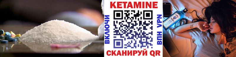 Кетамин ketamine  наркошоп  Тольятти 
