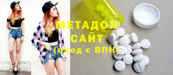 амфетамин Абдулино