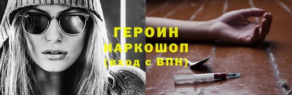 амфетамин Абдулино