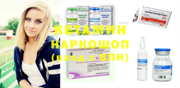 амфетамин Абдулино