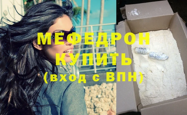 мескалин Абаза