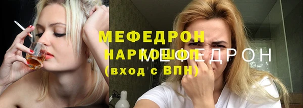 амфетамин Абдулино