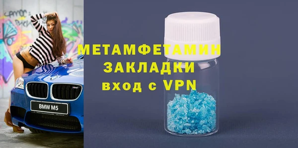 амфетамин Абдулино