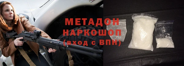 амфетамин Абдулино