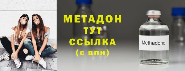 амфетамин Абдулино