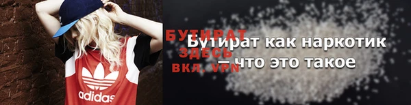 гашиш Абинск