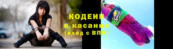 гашиш Абинск