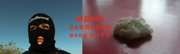 мет Нея