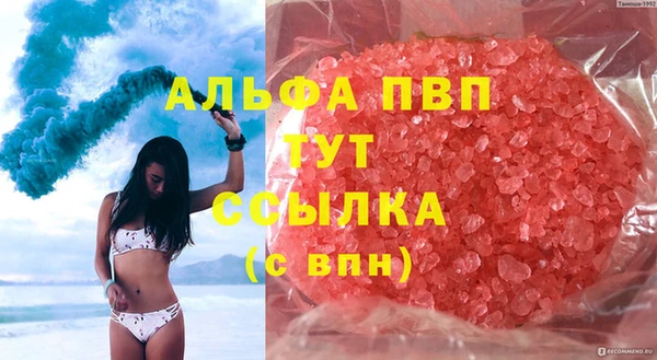мескалин Абаза