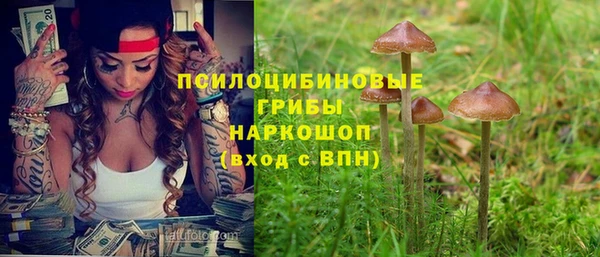 амфетамин Абдулино