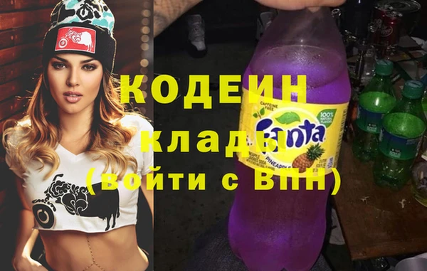 мескалин Абаза