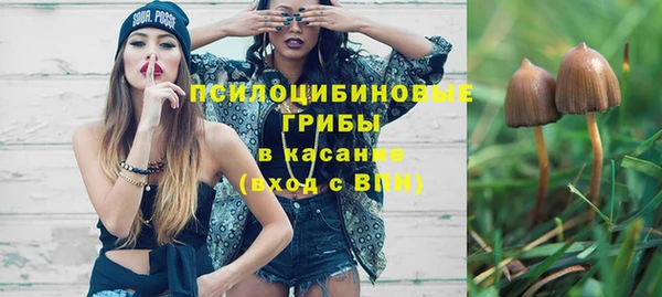 амфетамин Абдулино