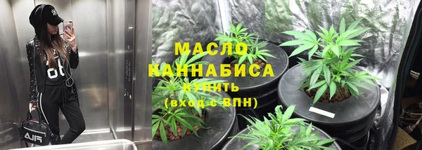 амфетамин Абдулино