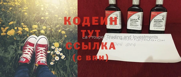 амфетамин Абдулино