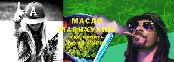 амфетамин Абдулино