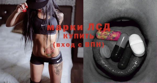 амфетамин Абдулино
