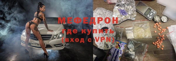 амфетамин Абдулино
