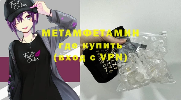 амфетамин Абдулино