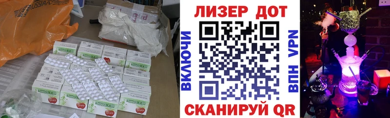 ЛСД экстази кислота  KRAKEN ТОР  Тольятти 