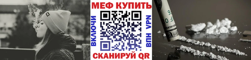 OMG ССЫЛКА  Тольятти  МЯУ-МЯУ mephedrone  наркота 
