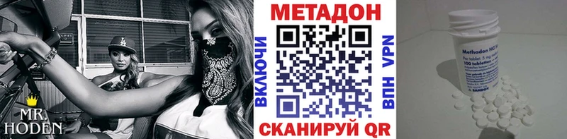 купить  цена  ссылка на мегу ссылка  Метадон мёд  Тольятти 