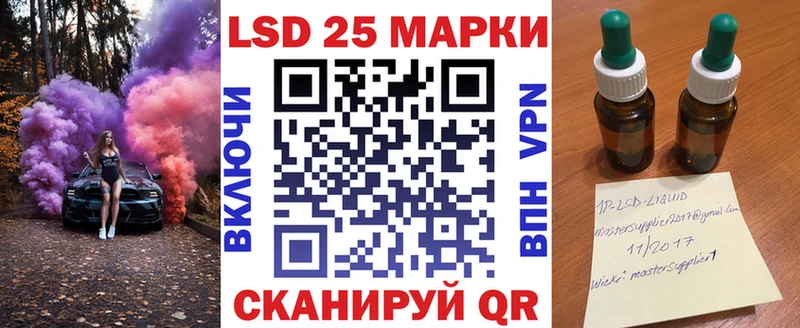 Наркотические марки 1,5мг  Тольятти 