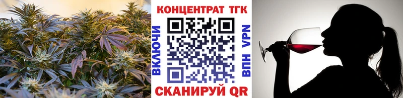 ТГК THC oil  маркетплейс клад  Тольятти  blacksprut ССЫЛКА 